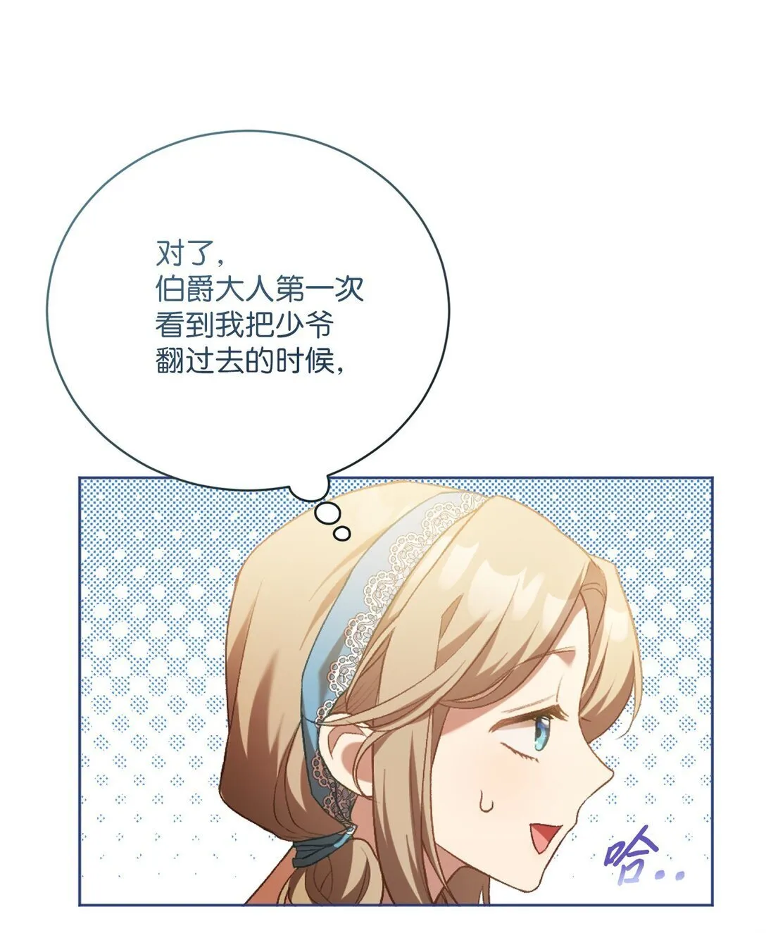 01 穿书了 第52页