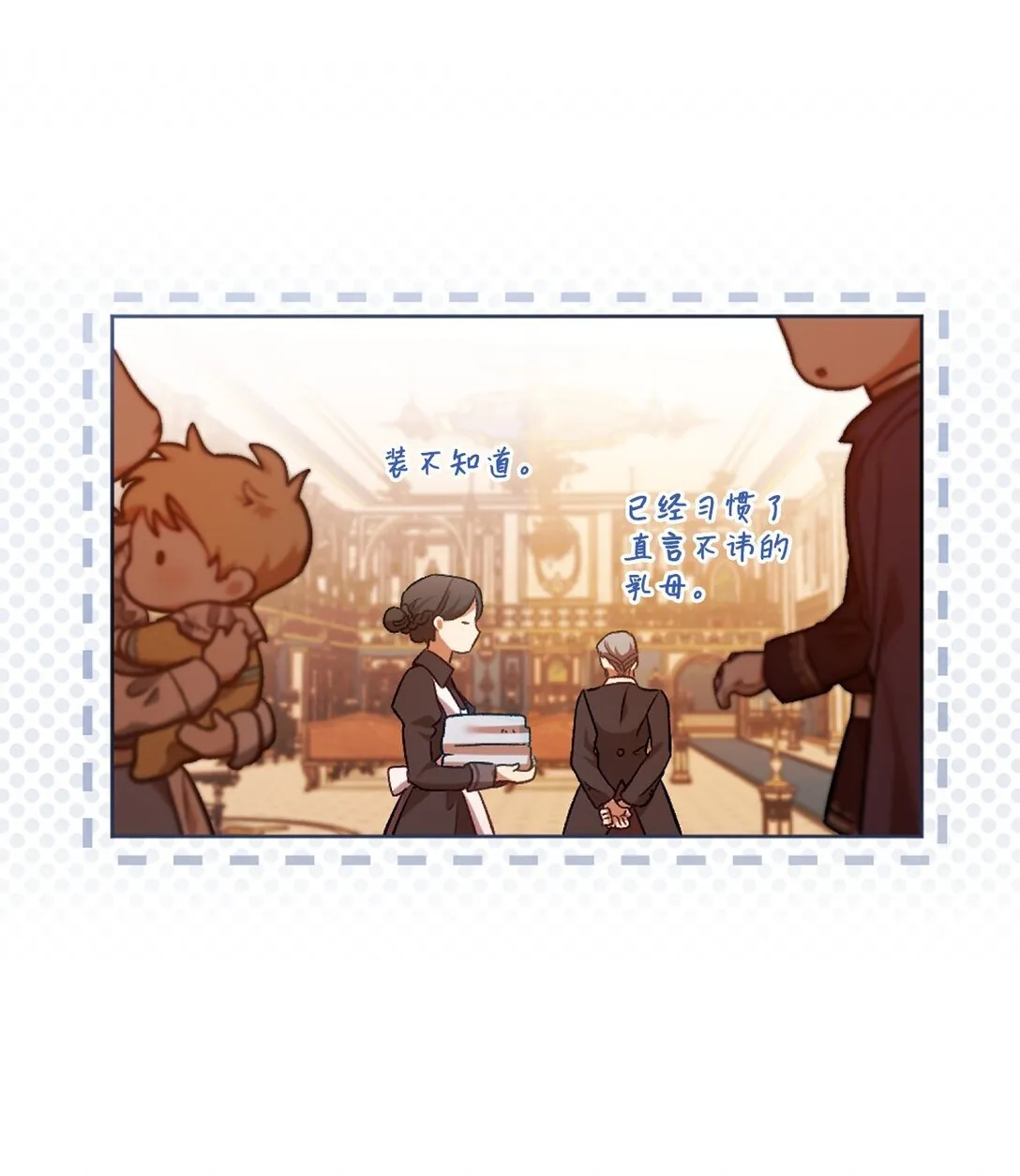 01 穿书了 第66页