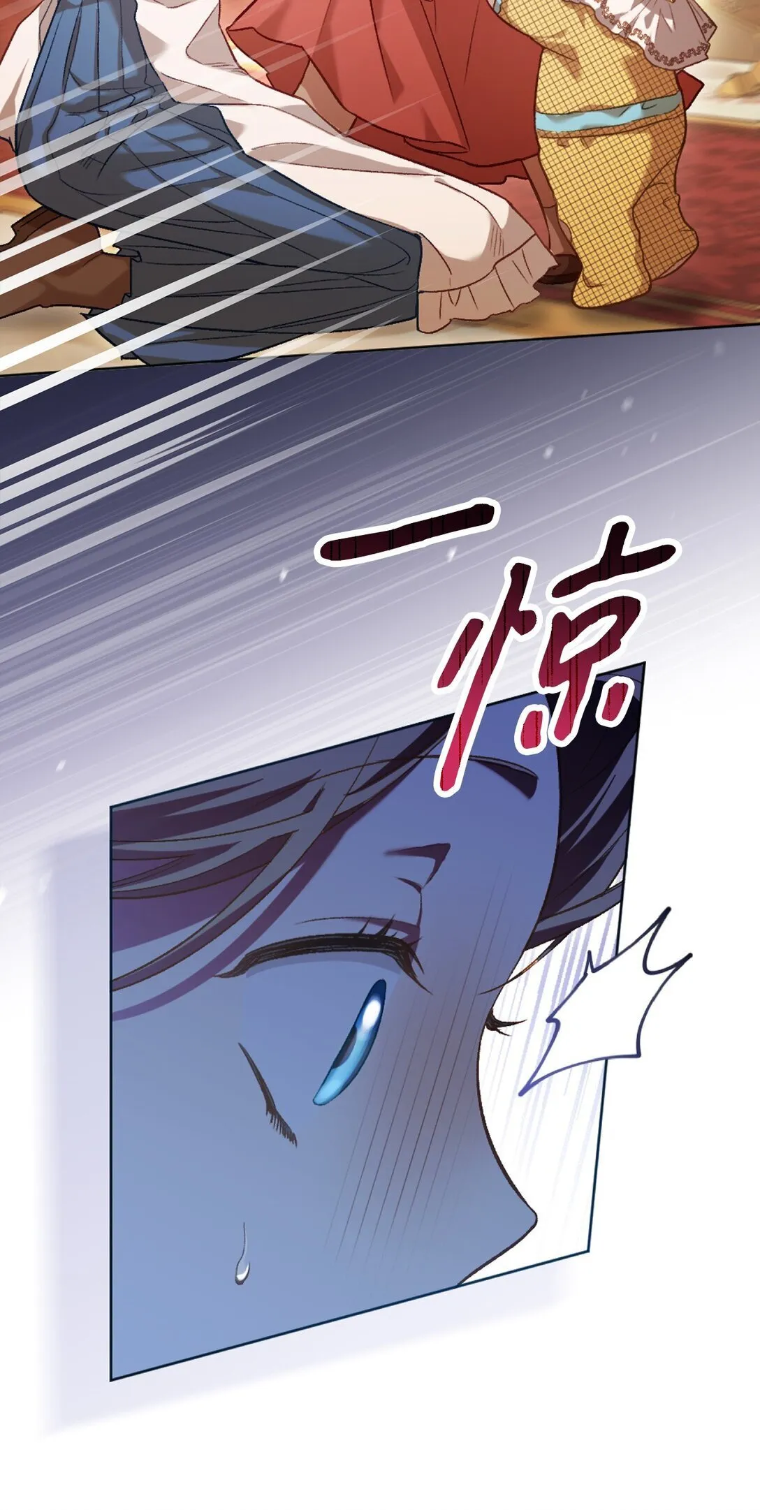 01 穿书了 第88页