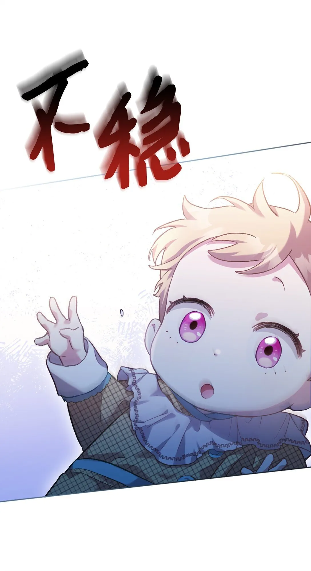 01 穿书了 第89页