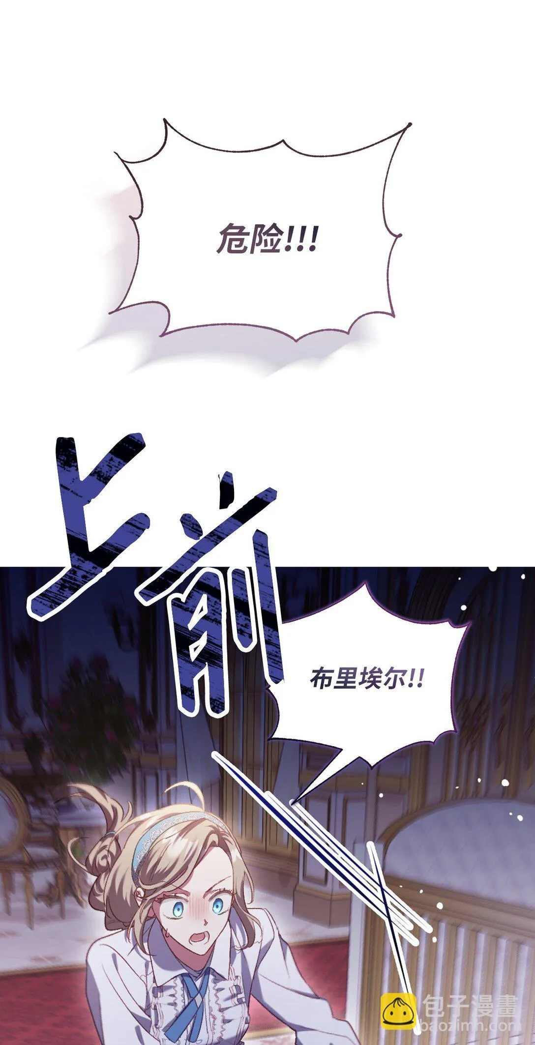 01 穿书了 第90页