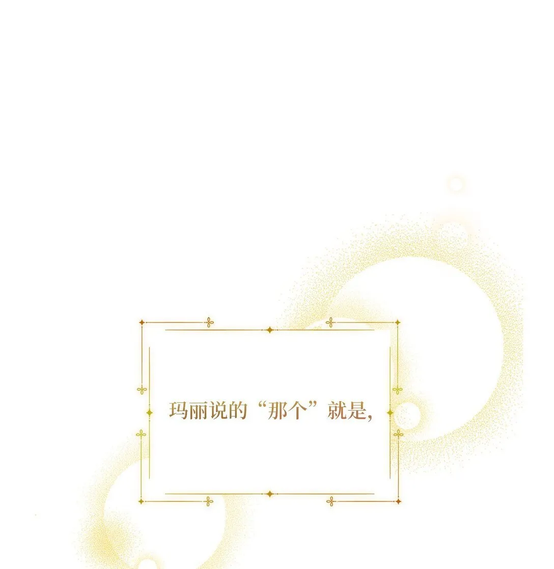 03 心动还是心率不齐 第1页