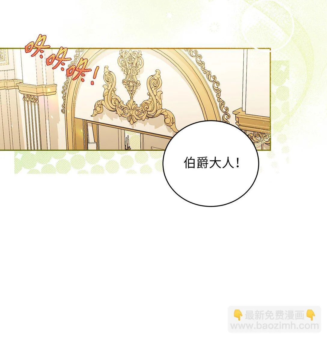 03 心动还是心率不齐 第9页