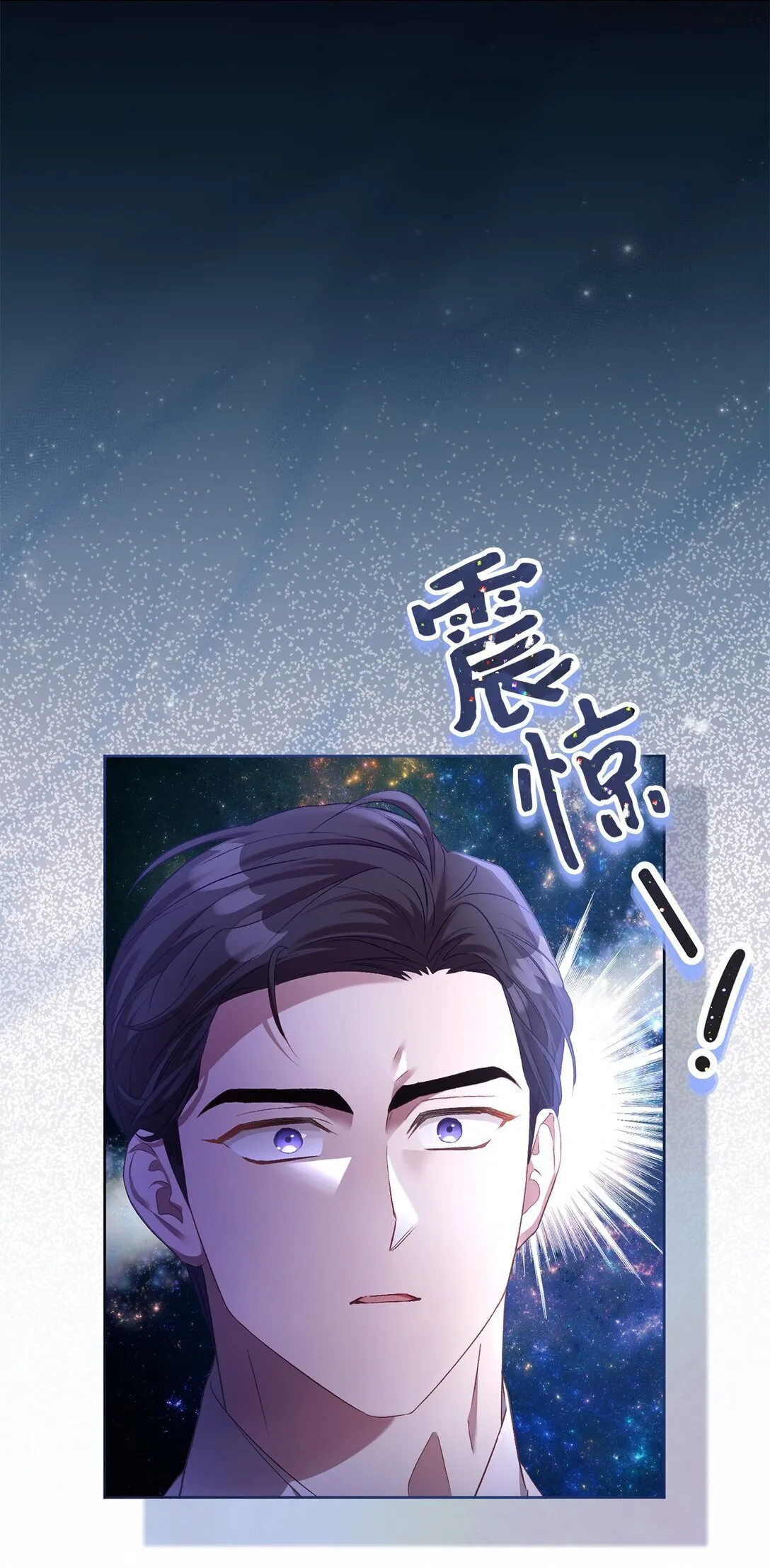 03 心动还是心率不齐 第13页