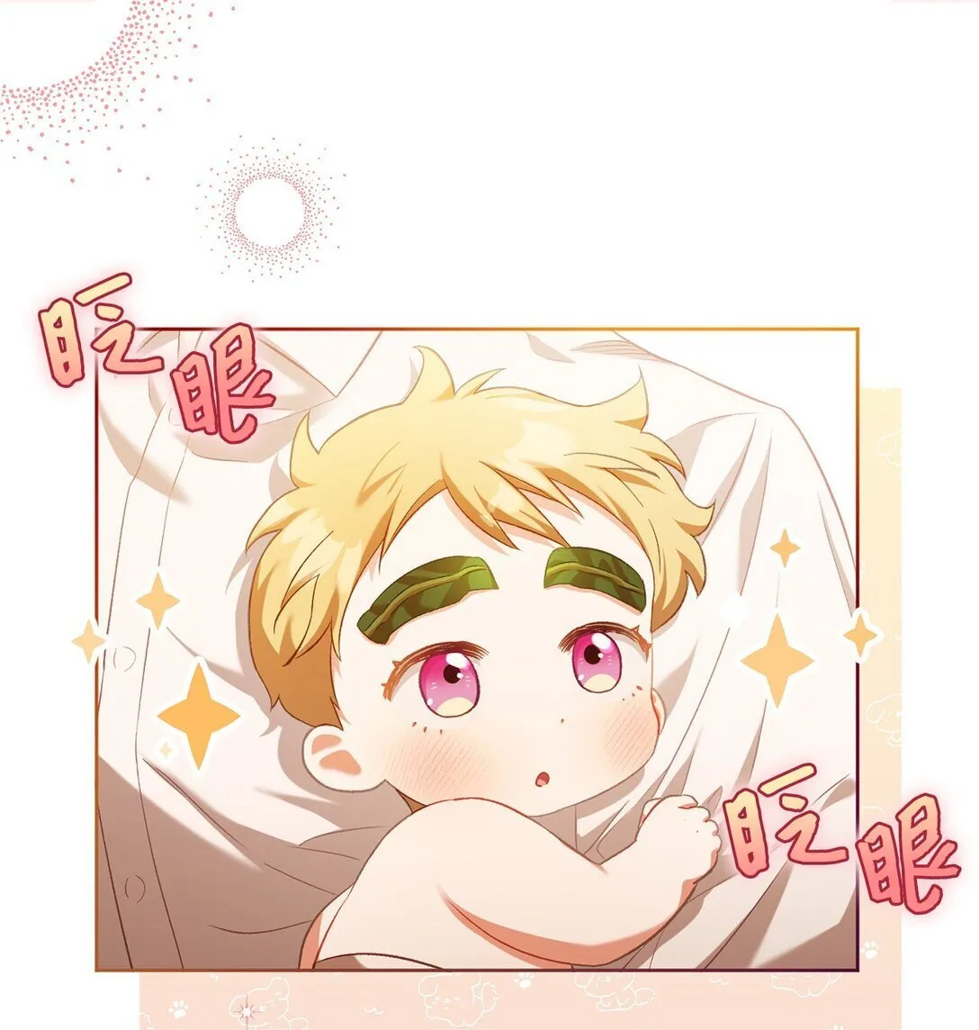 03 心动还是心率不齐 第22页