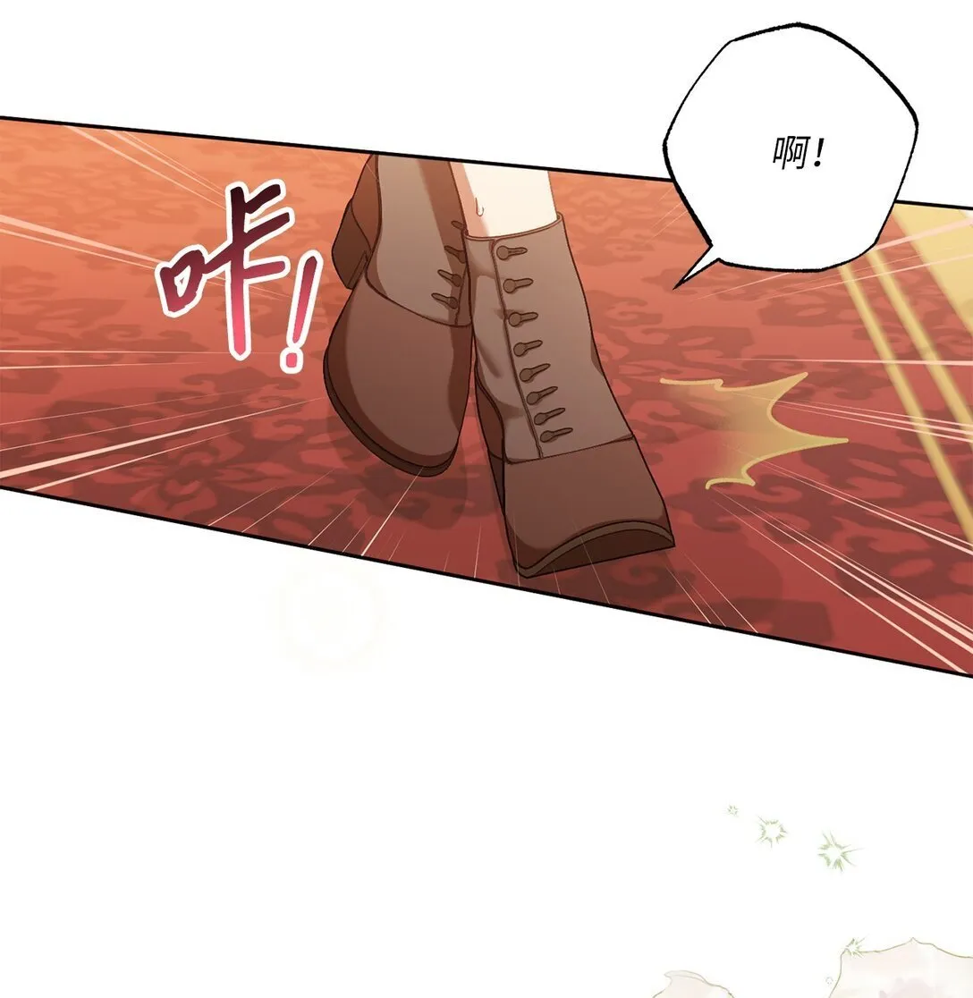 03 心动还是心率不齐 第34页