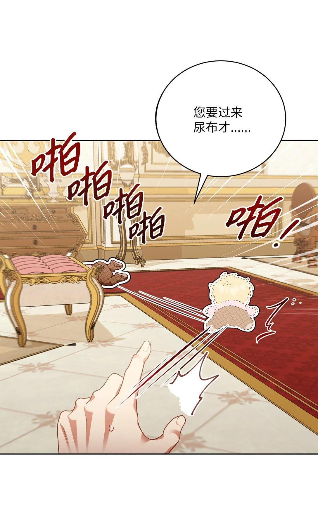 03 心动还是心率不齐 第64页