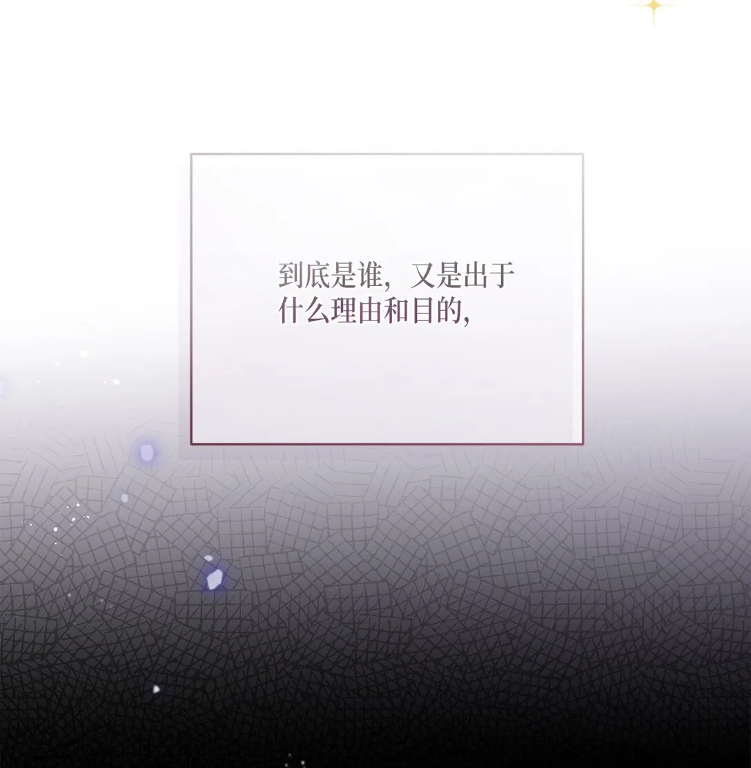 03 心动还是心率不齐 第72页
