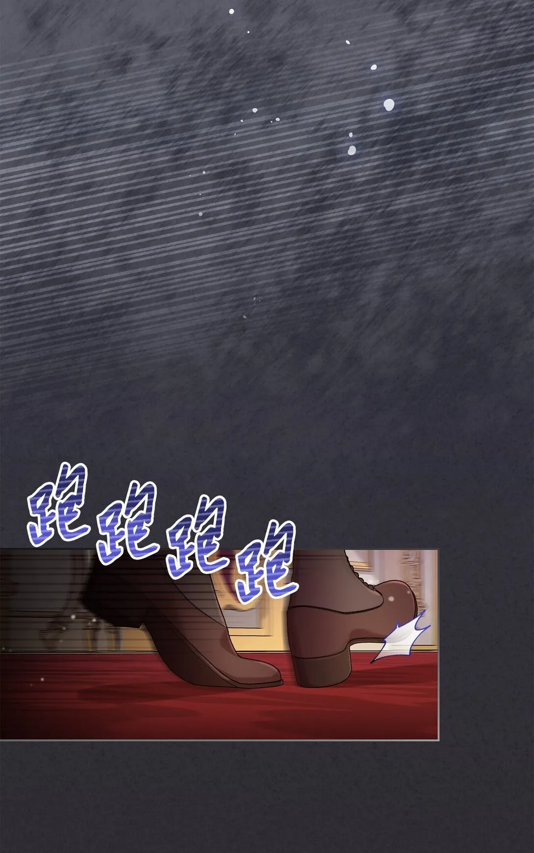 04 少爷是双重人格？ 第19页