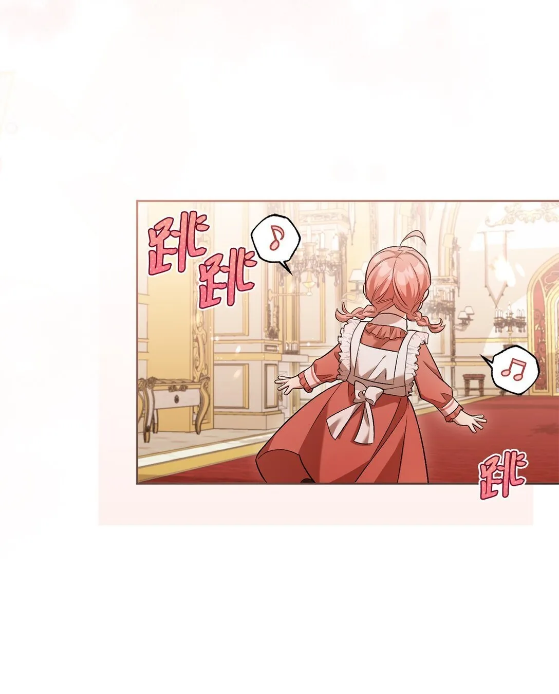 04 少爷是双重人格？ 第62页