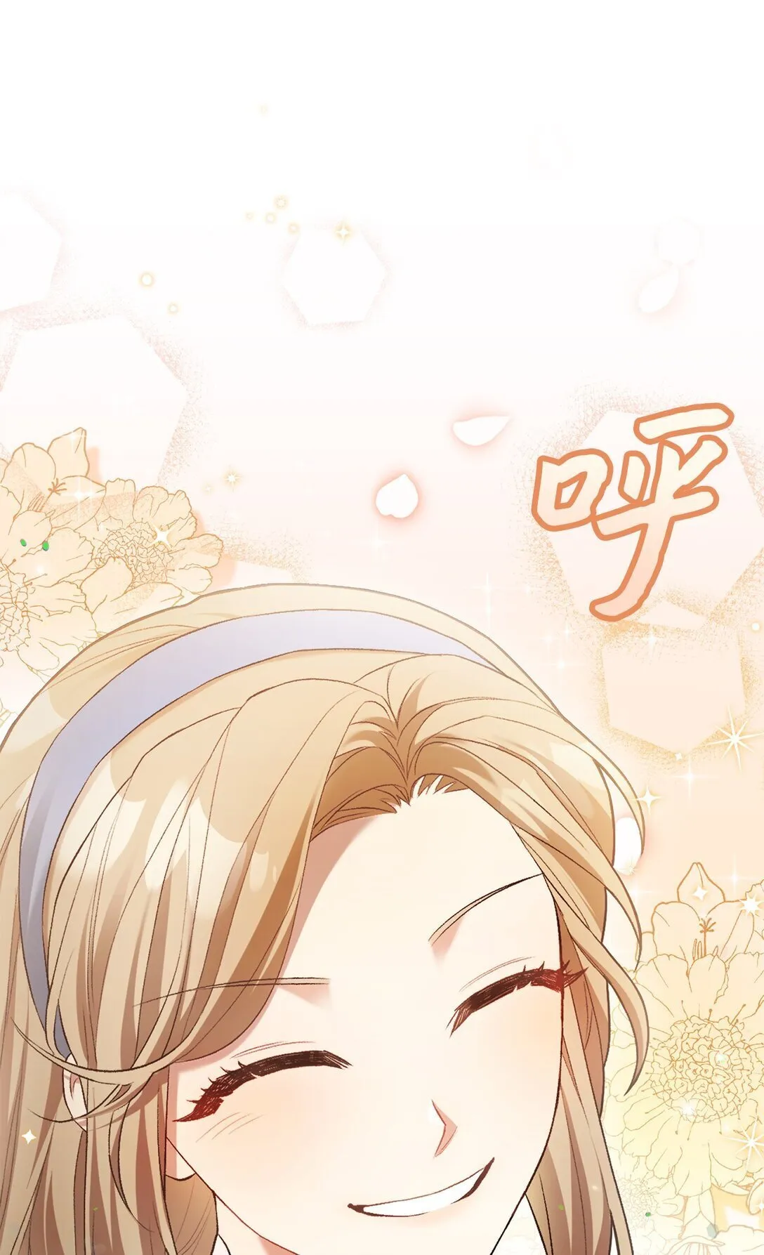 05 第一个生日 第22页