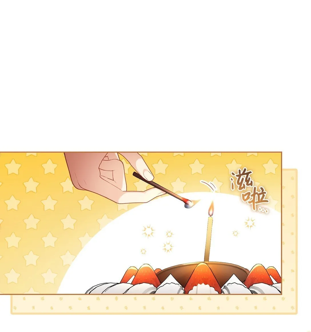 05 第一个生日 第25页