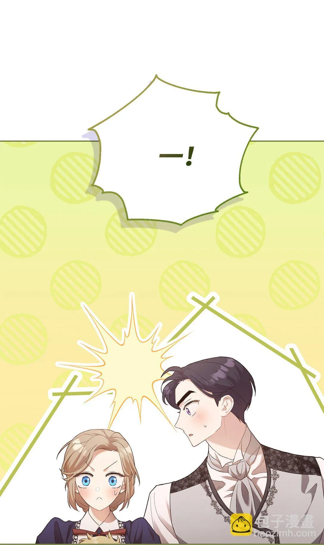 05 第一个生日 第46页