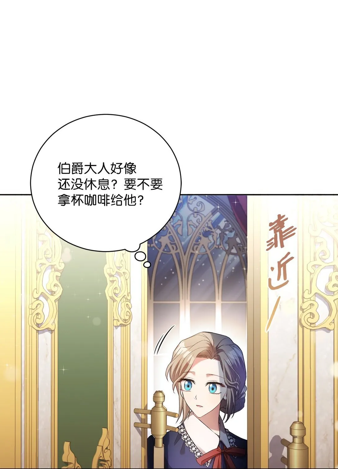 05 第一个生日 第58页