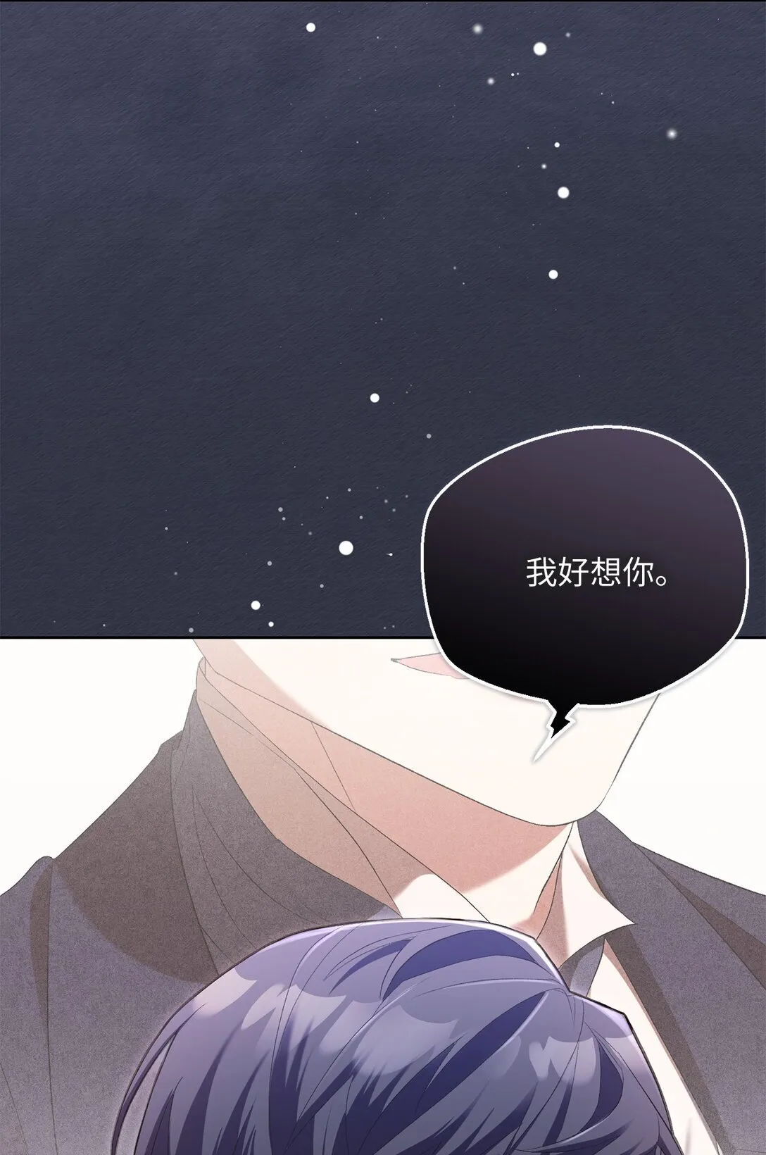 05 第一个生日 第62页
