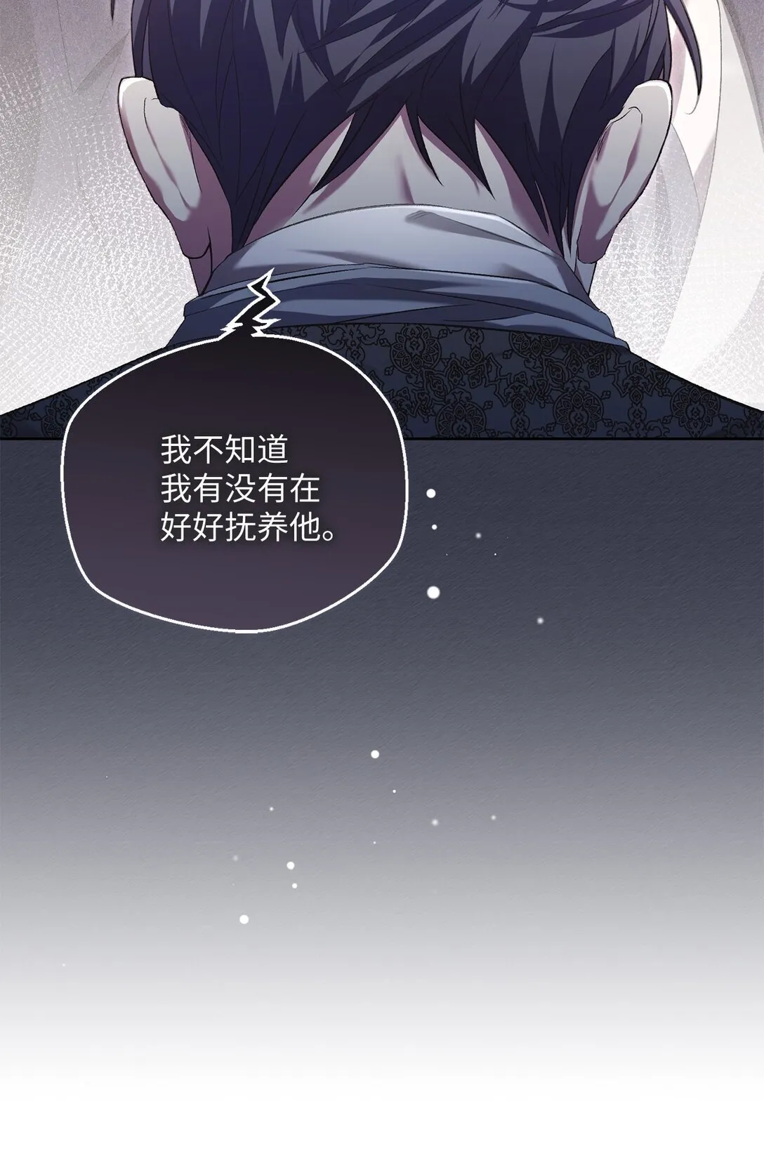 05 第一个生日 第63页