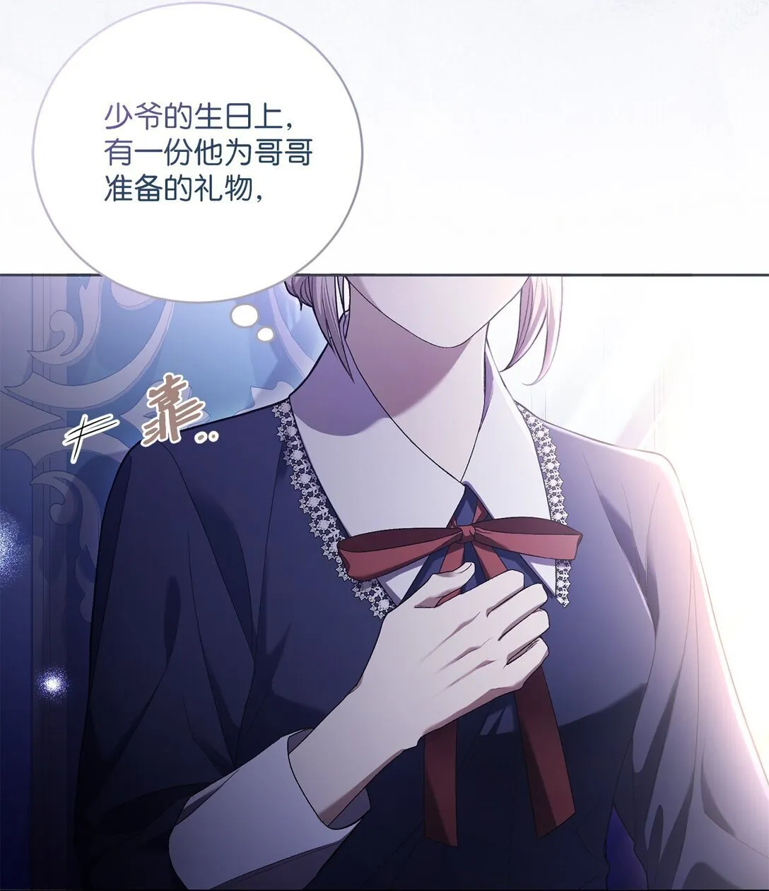 05 第一个生日 第67页