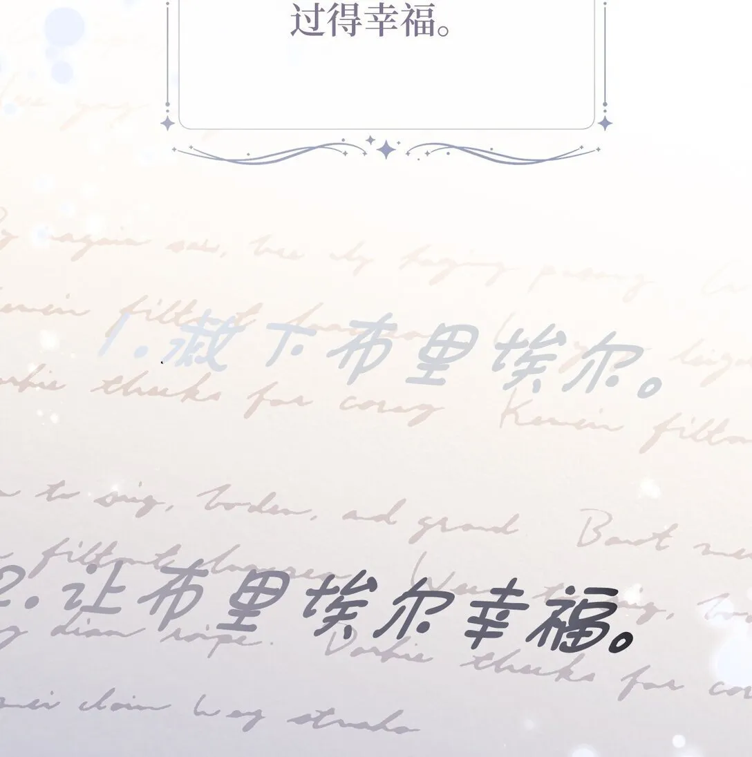 05 第一个生日 第72页