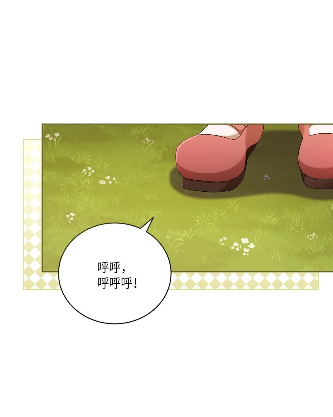 05 第一个生日 第74页