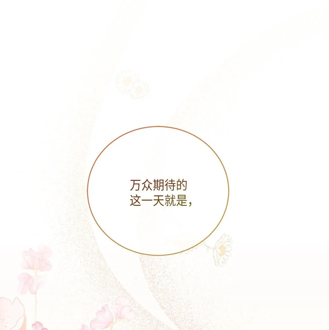 05 第一个生日 第77页