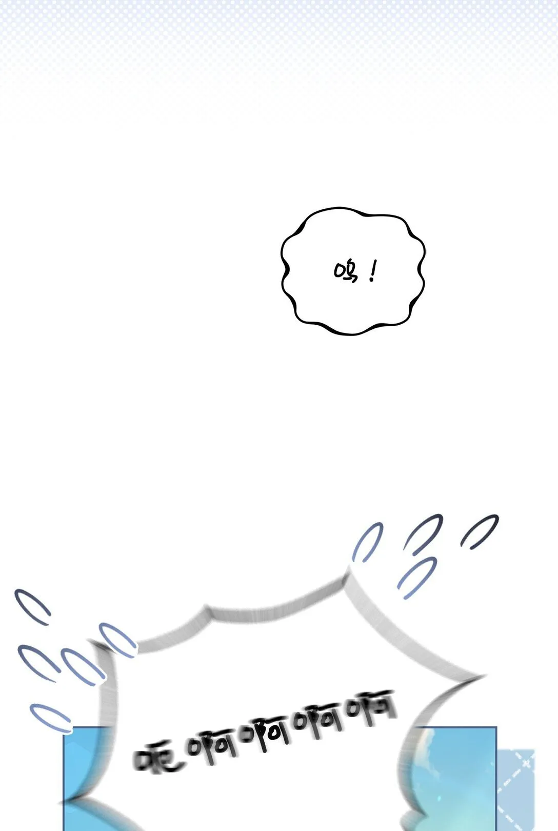 07 玩偶！我誓死守护 第57页