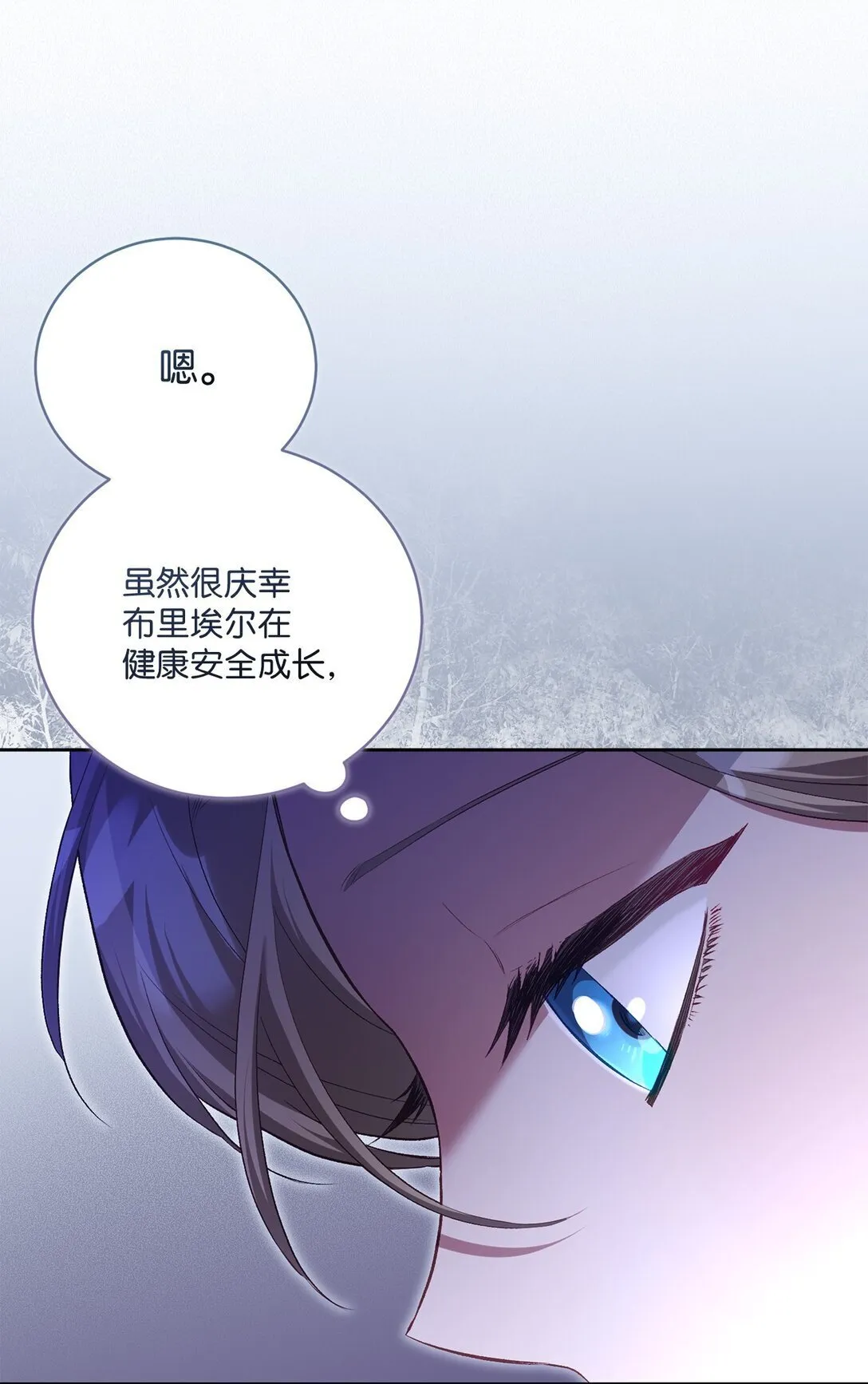 07 玩偶！我誓死守护 第62页