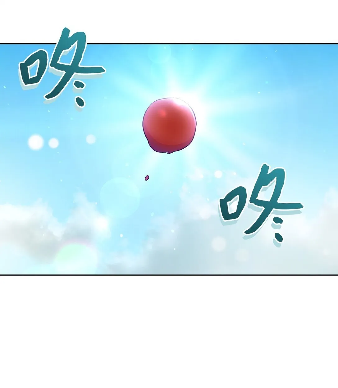 08 暗中窥视 第22页