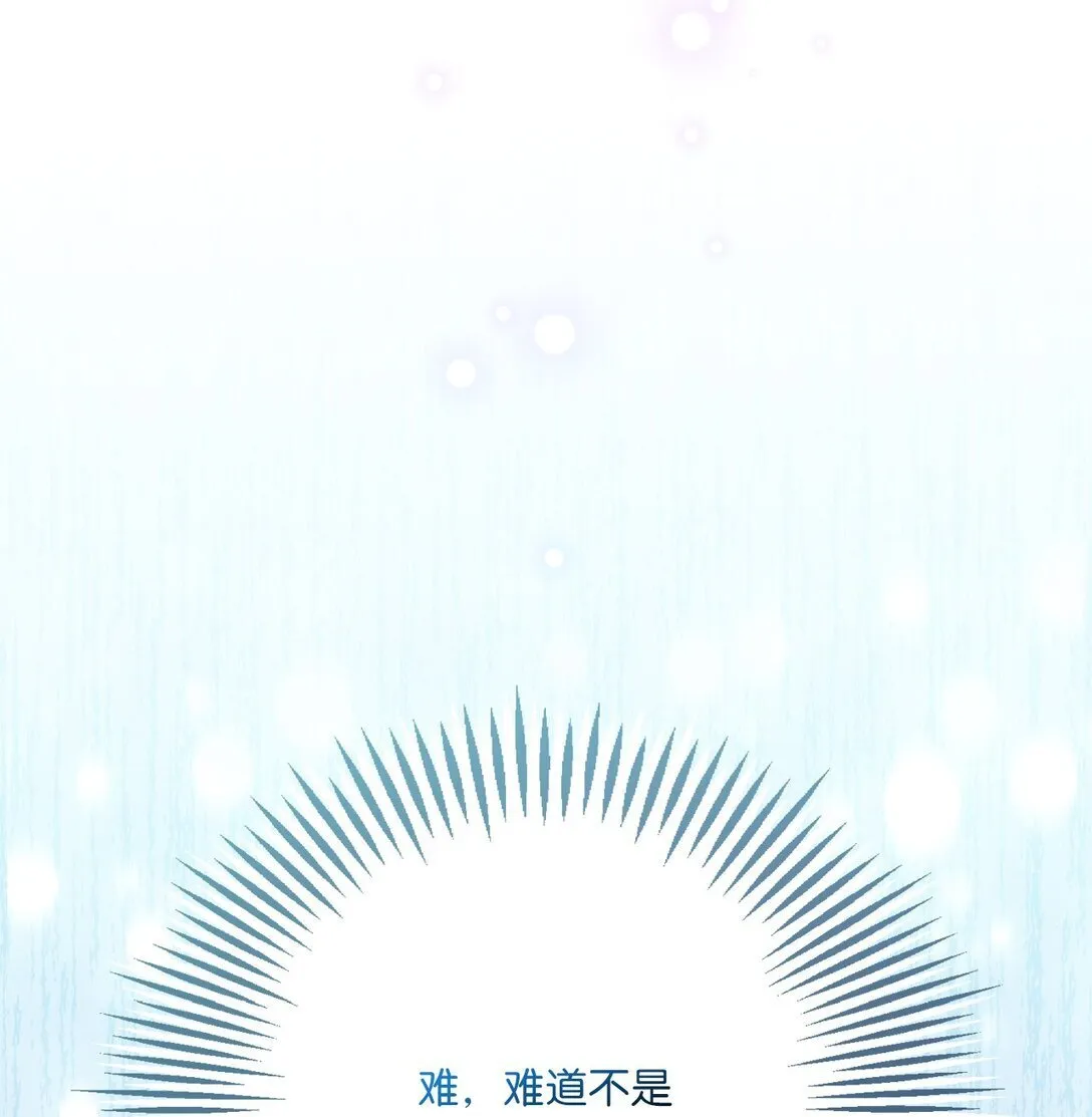 10 小小脑袋大大问号 第1页