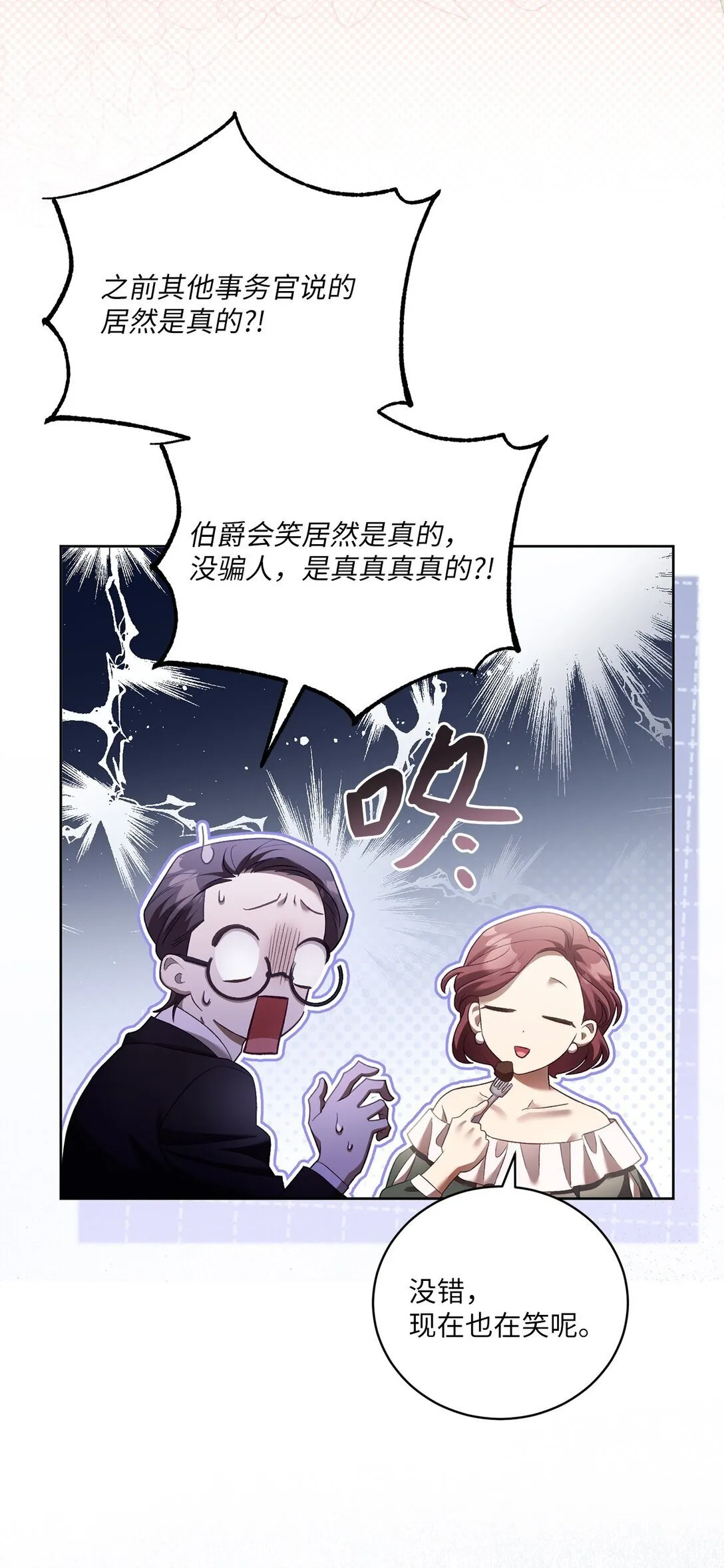 10 小小脑袋大大问号 第32页