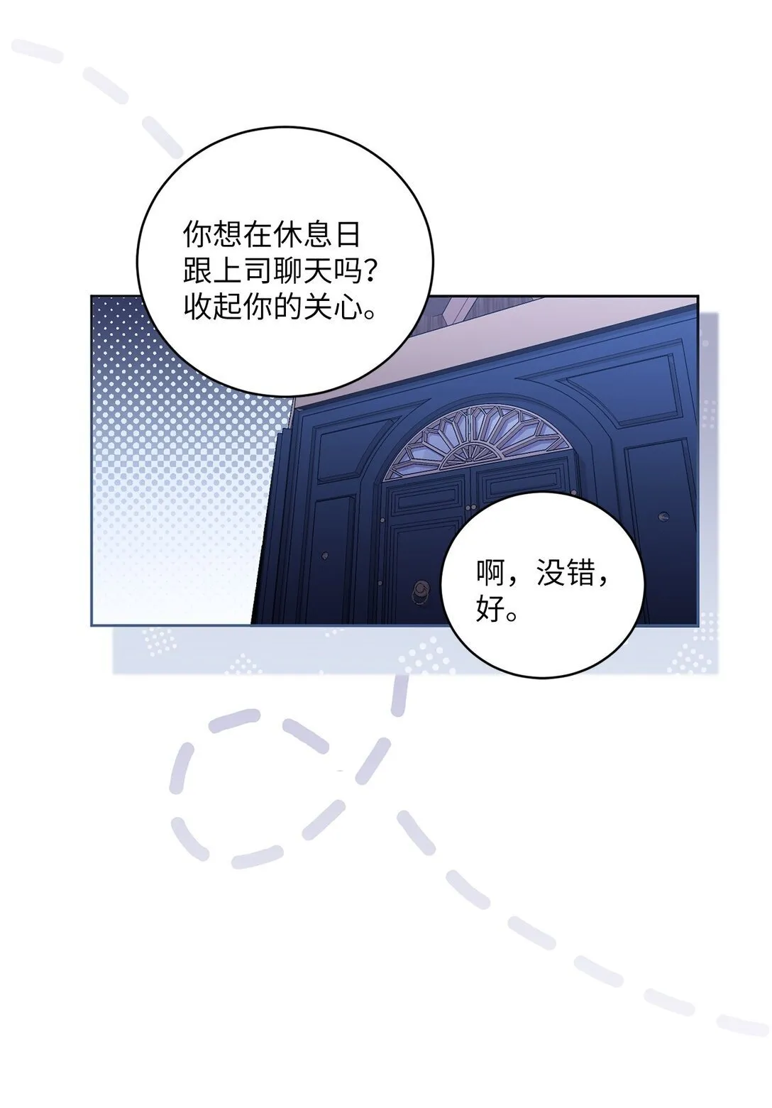 10 小小脑袋大大问号 第37页