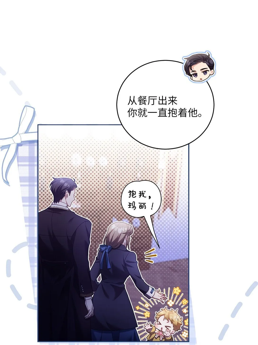 10 小小脑袋大大问号 第41页