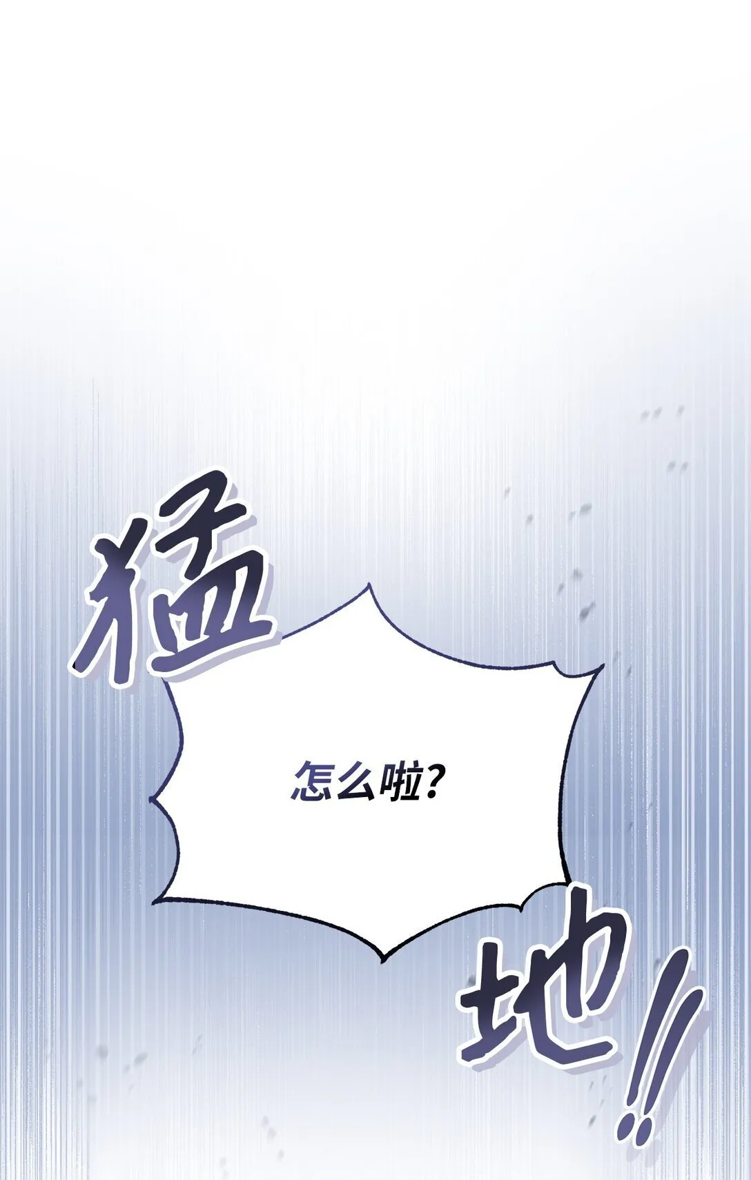 11 在好好长大 第1页