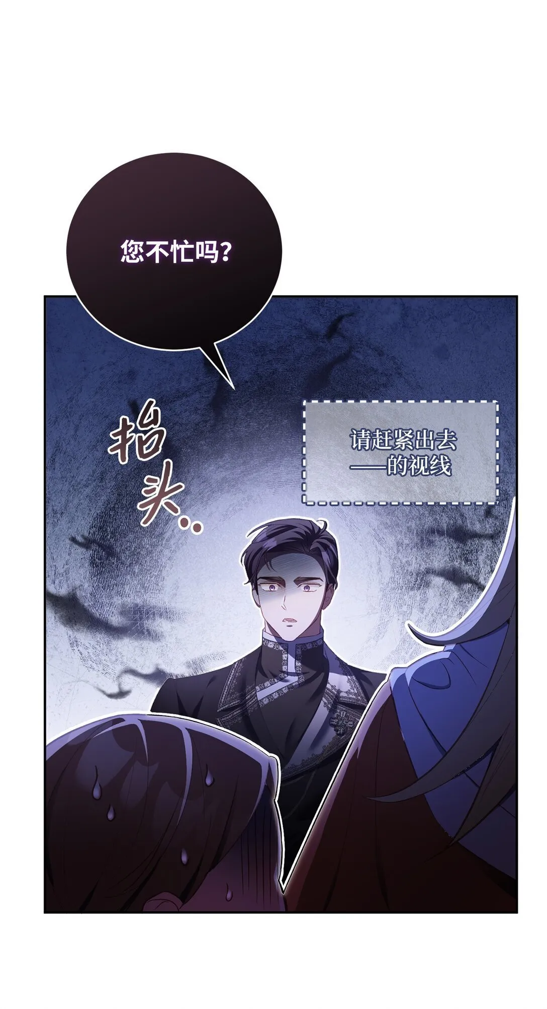 11 在好好长大 第43页