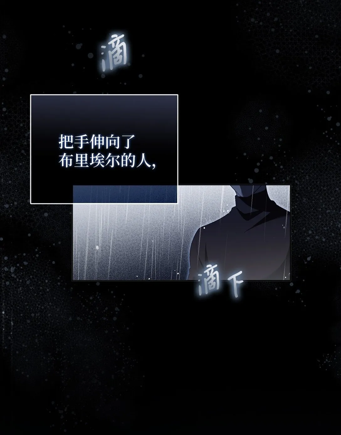 11 在好好长大 第71页