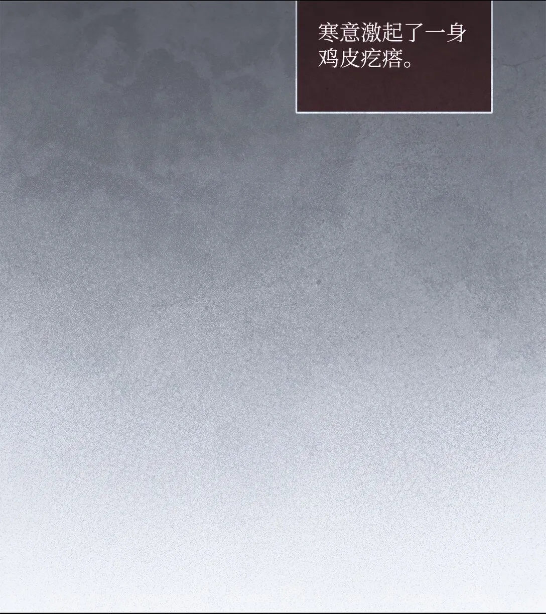 12 原著的故事 第3页