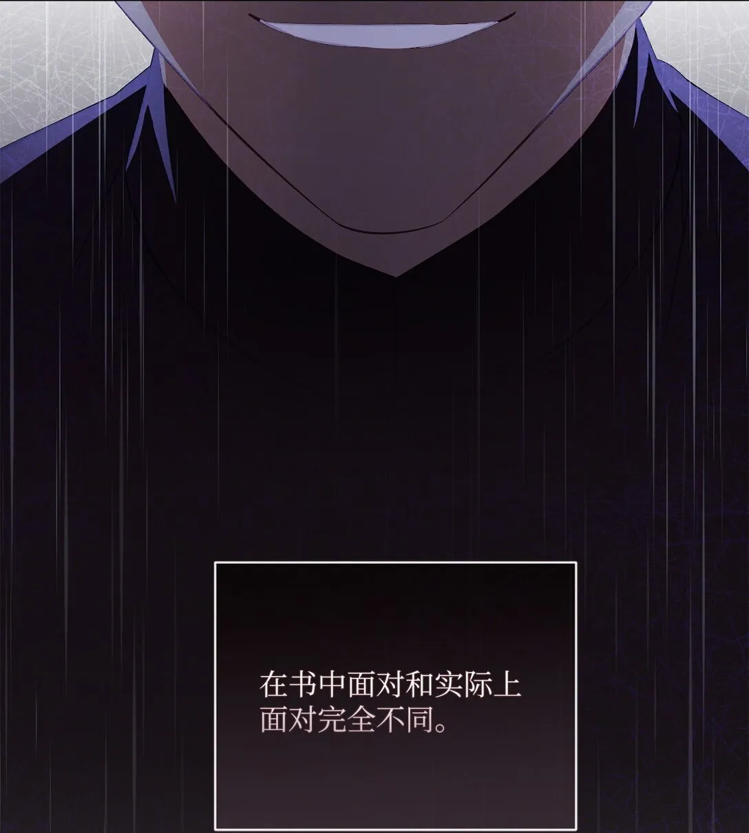 12 原著的故事 第4页