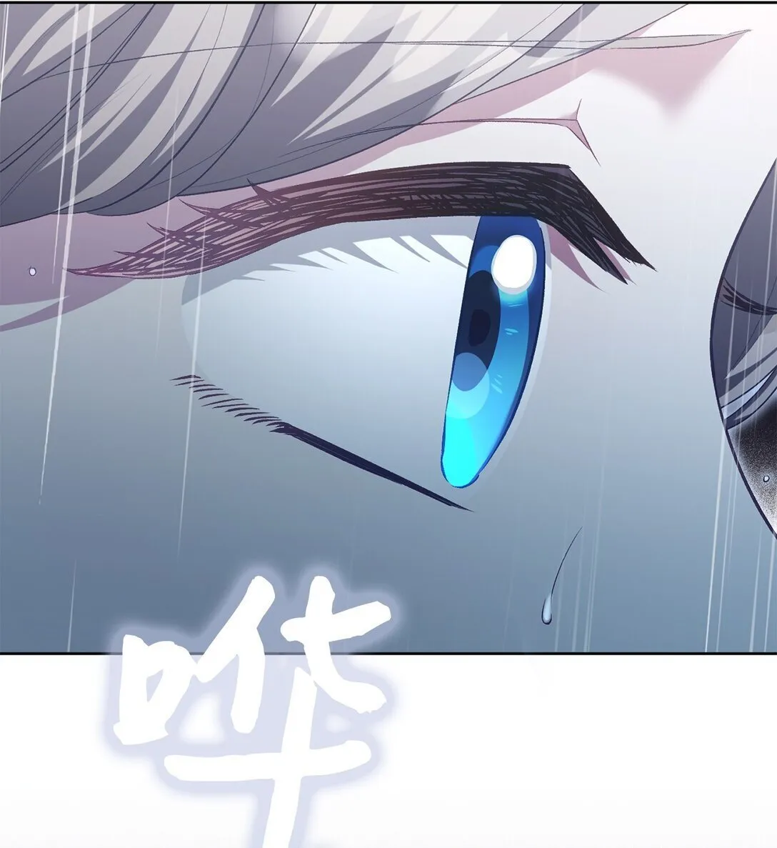 12 原著的故事 第10页