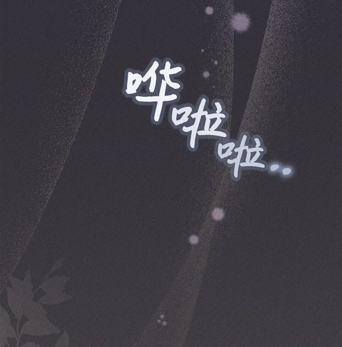 12 原著的故事 第20页