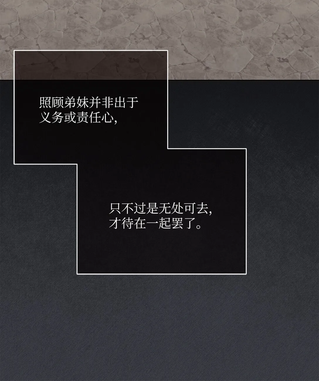 12 原著的故事 第33页