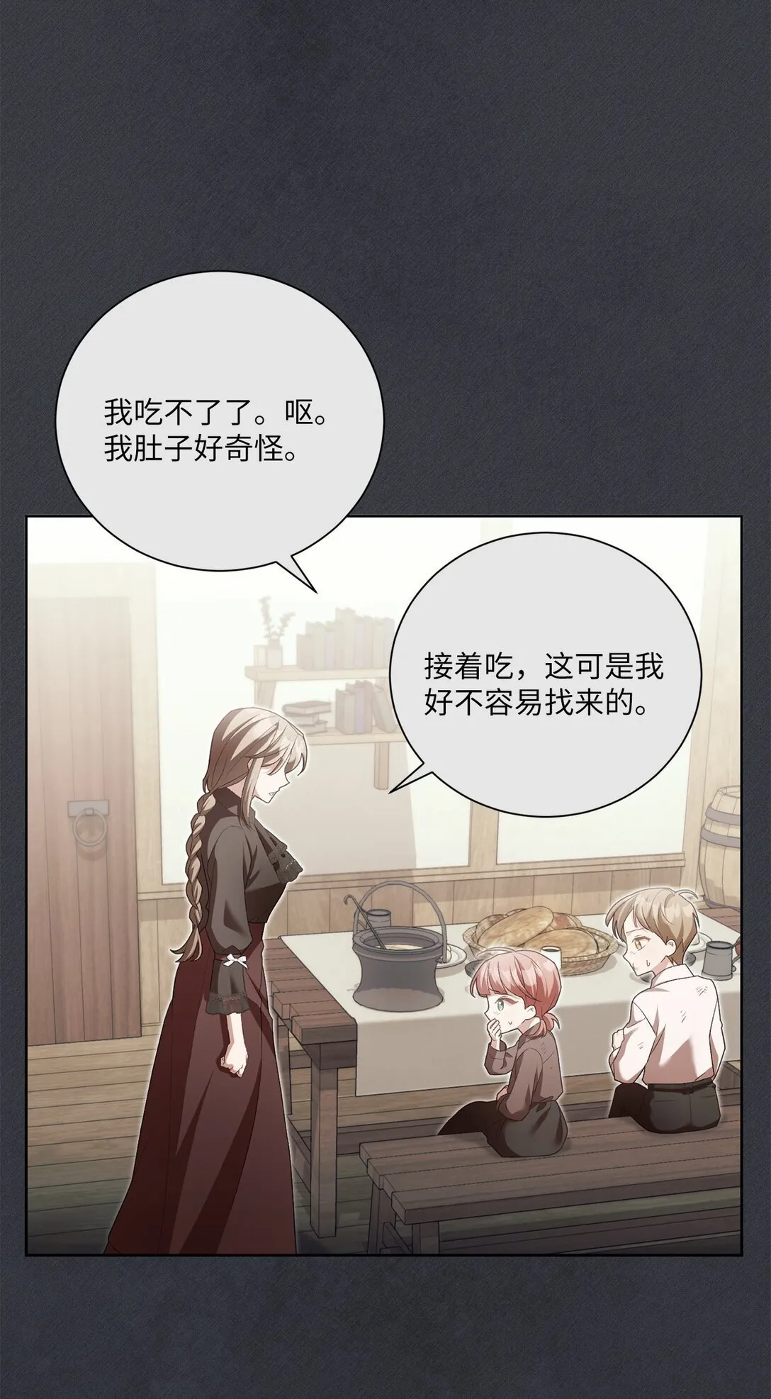 12 原著的故事 第36页