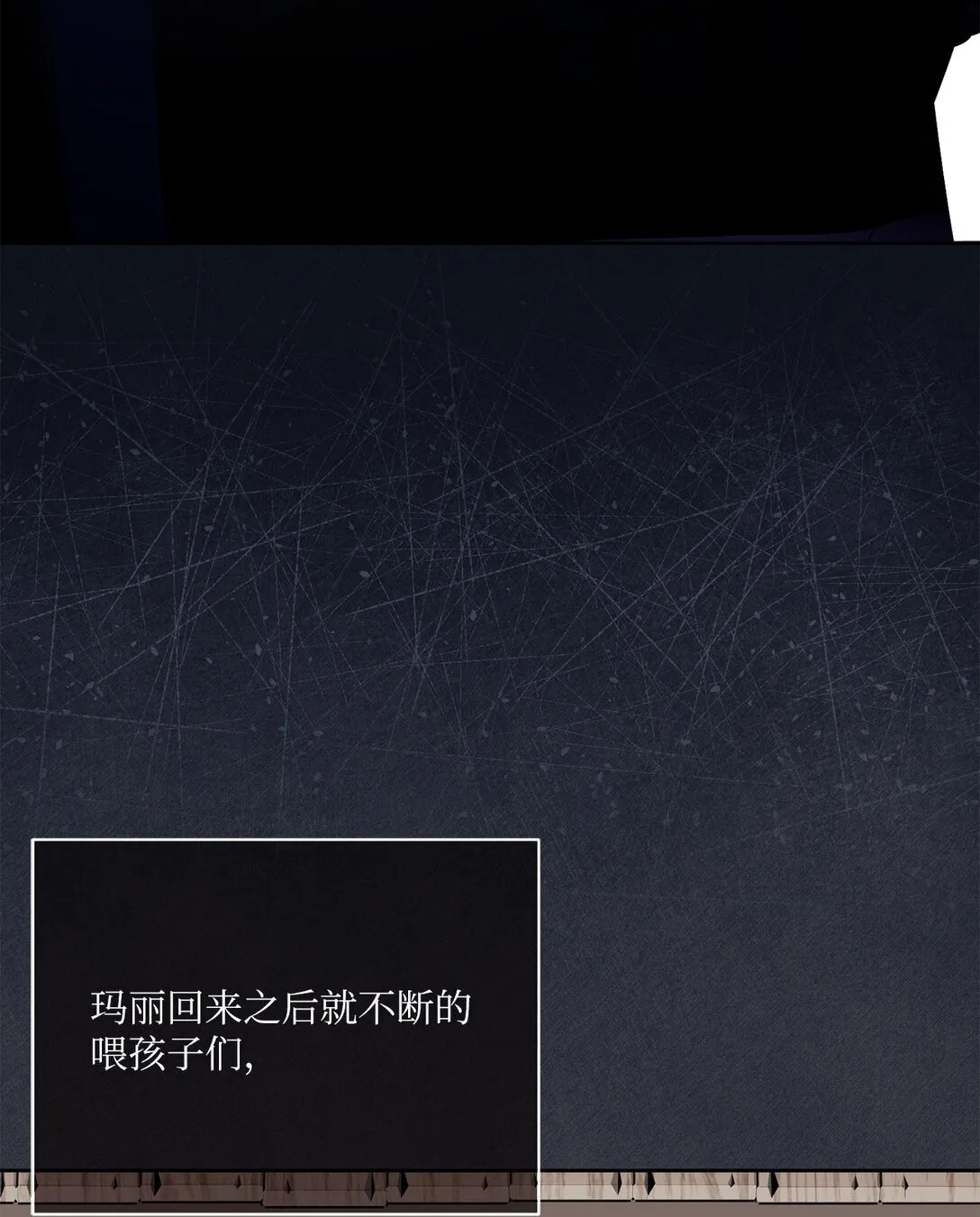 12 原著的故事 第39页