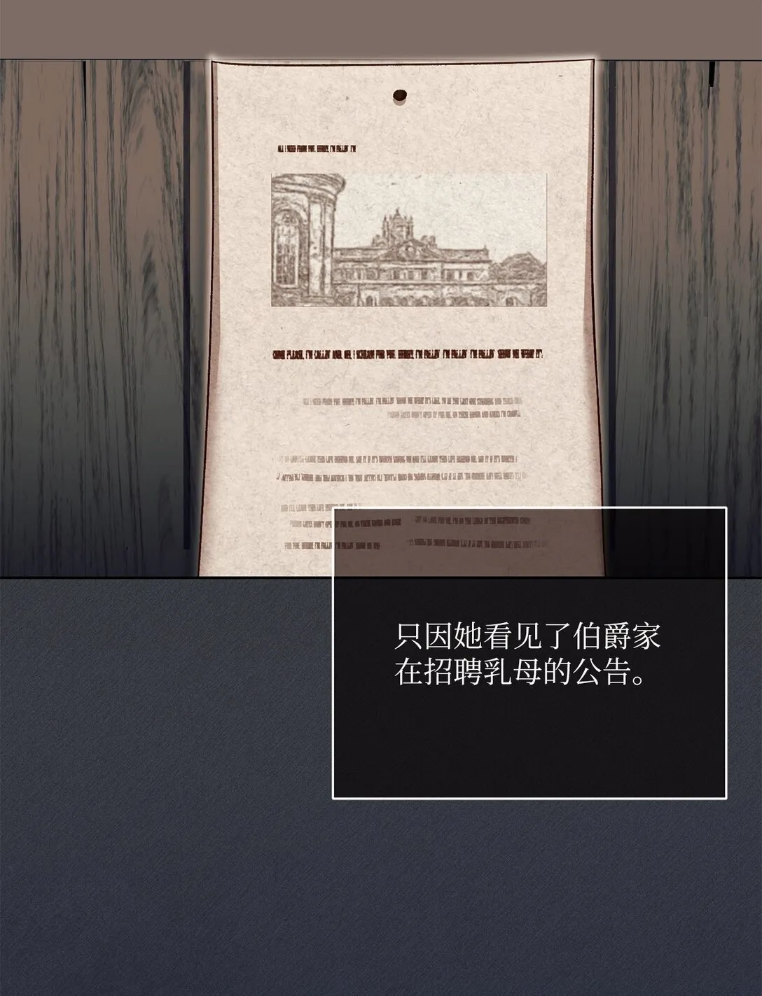12 原著的故事 第40页