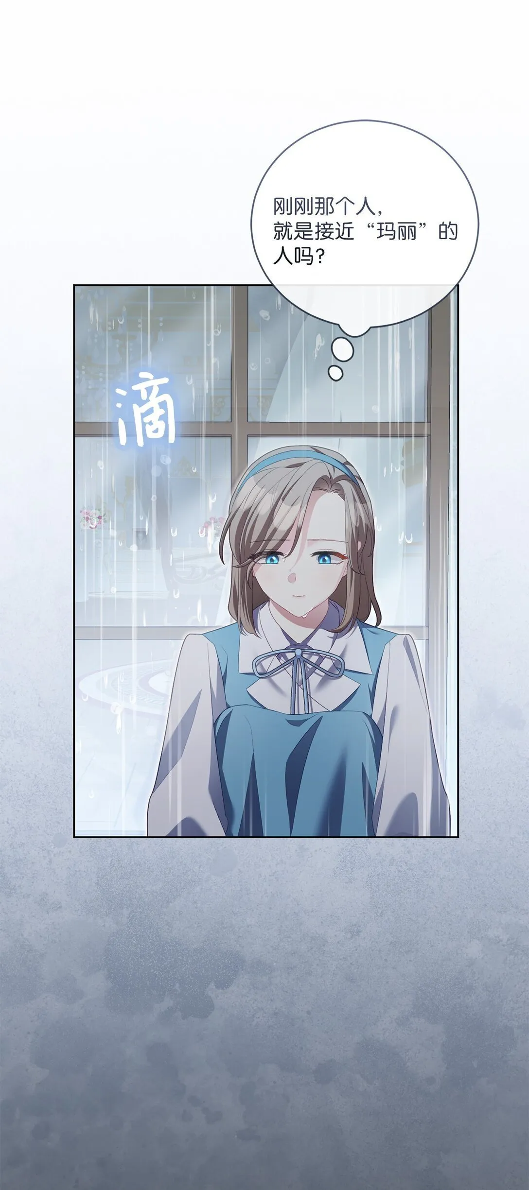 12 原著的故事 第46页