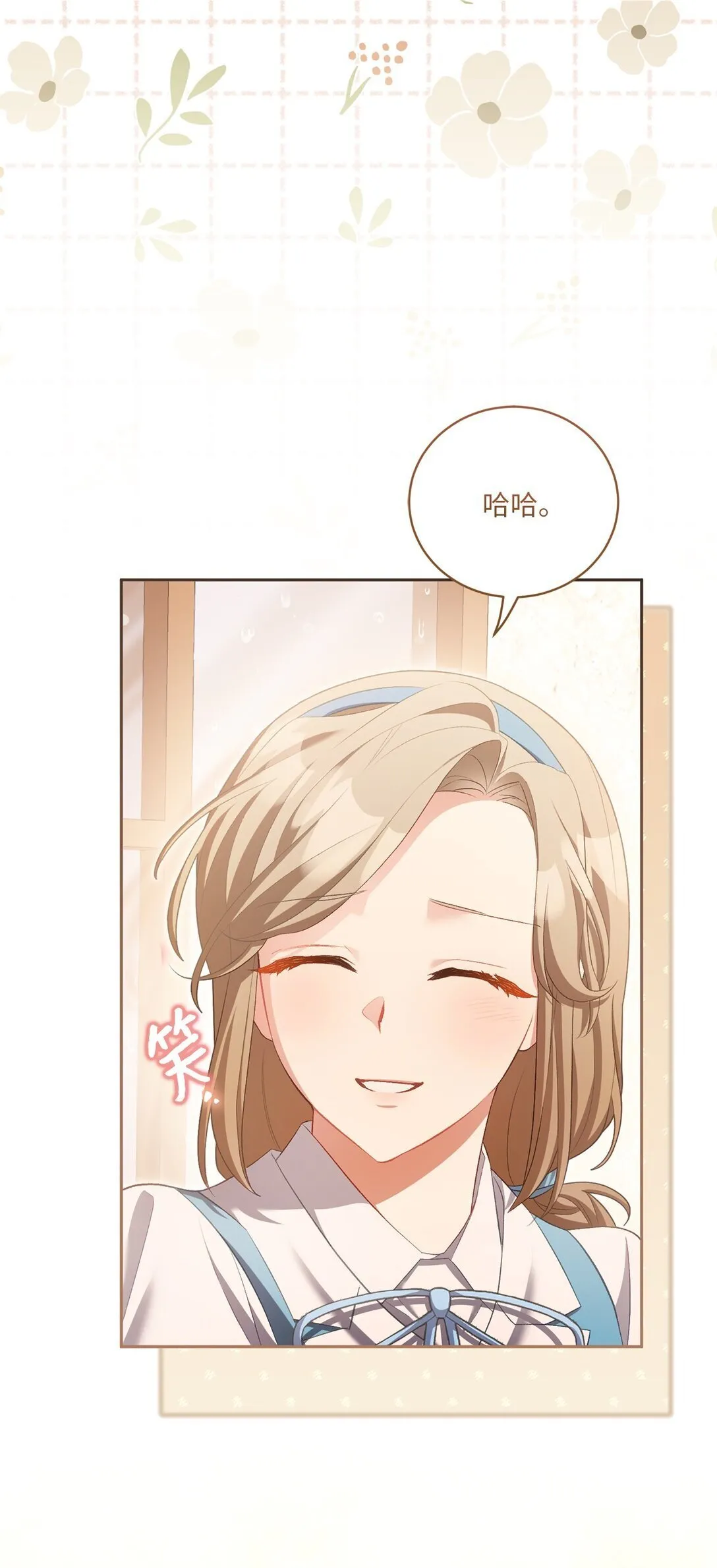 12 原著的故事 第57页