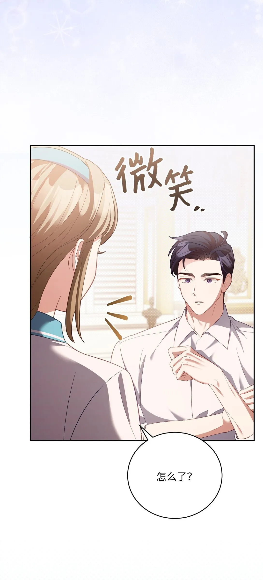 12 原著的故事 第72页