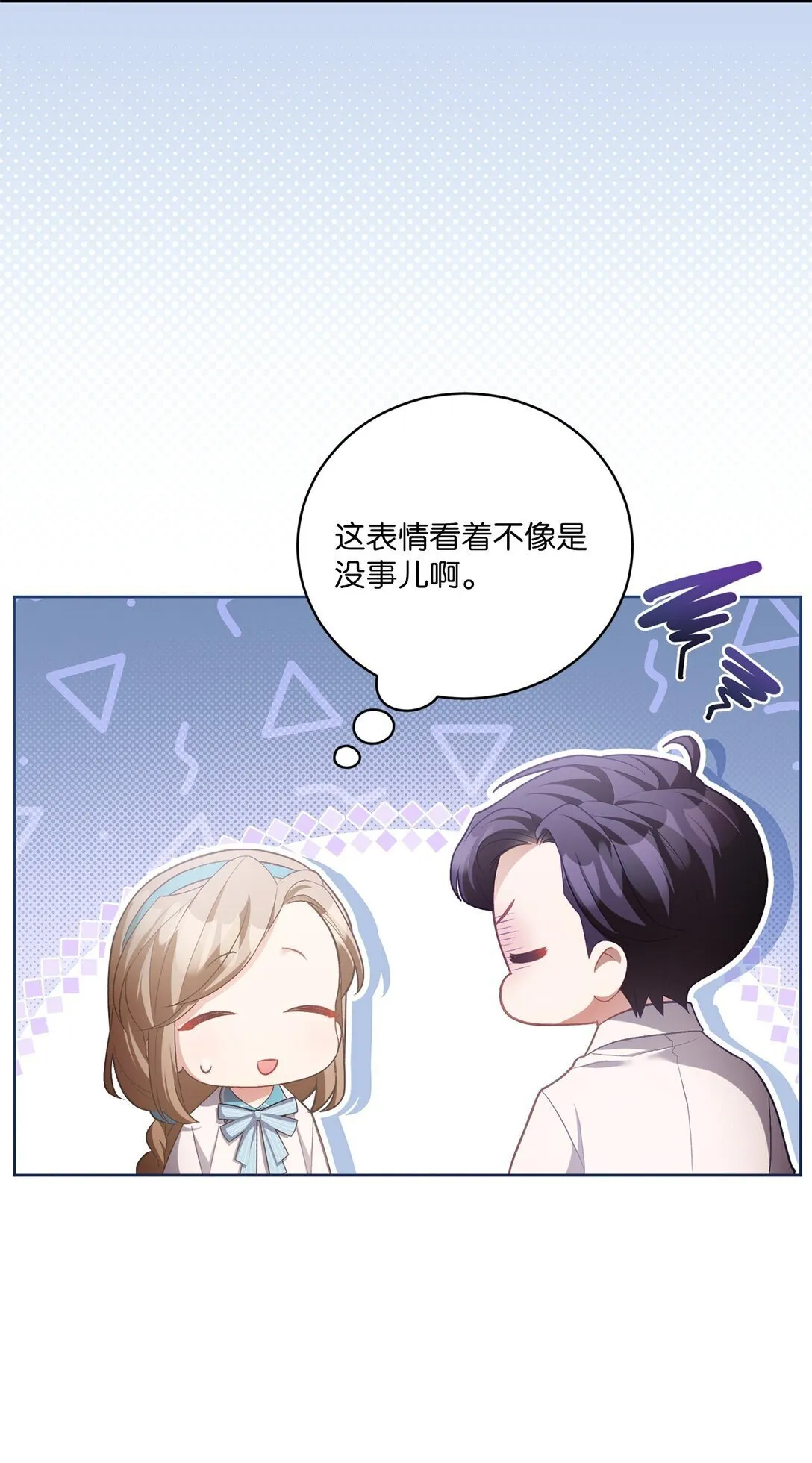 12 原著的故事 第74页