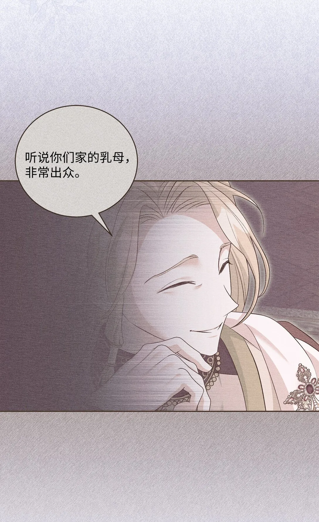 12 原著的故事 第77页