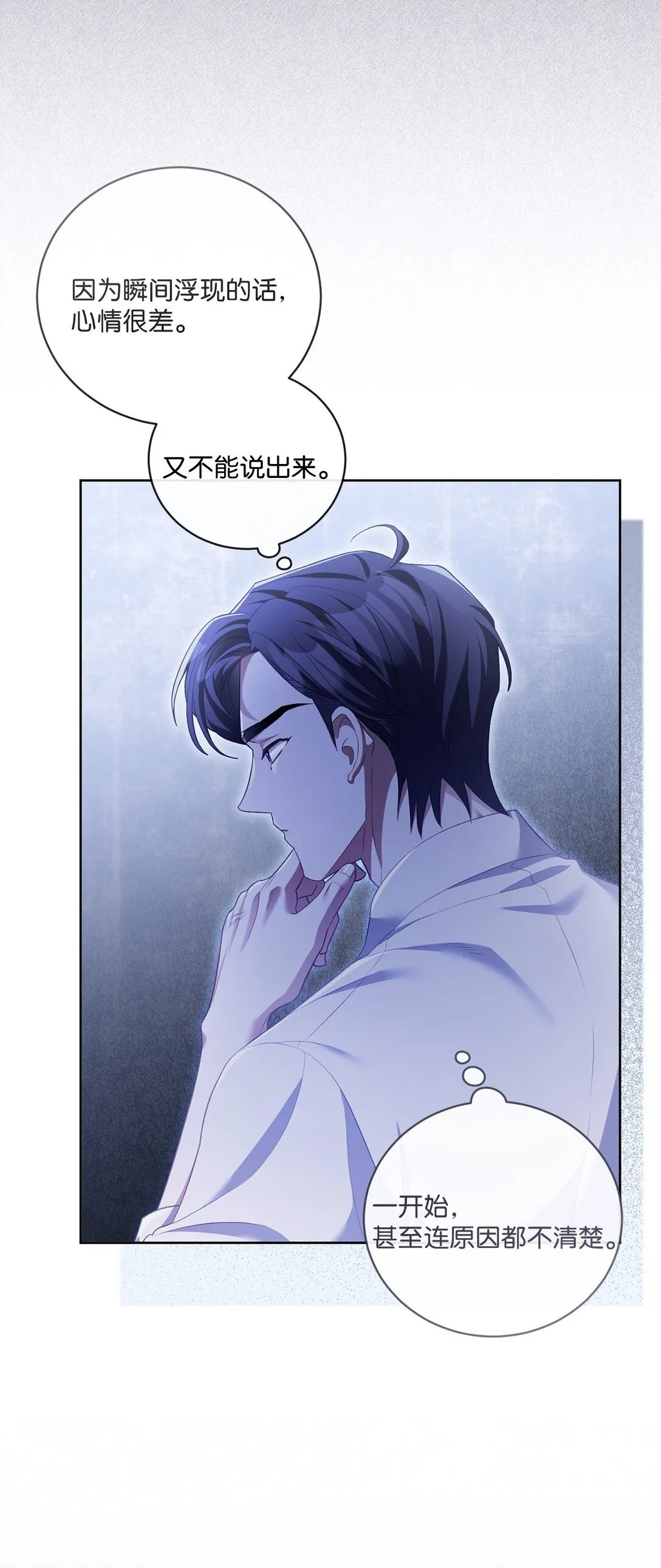 12 原著的故事 第78页