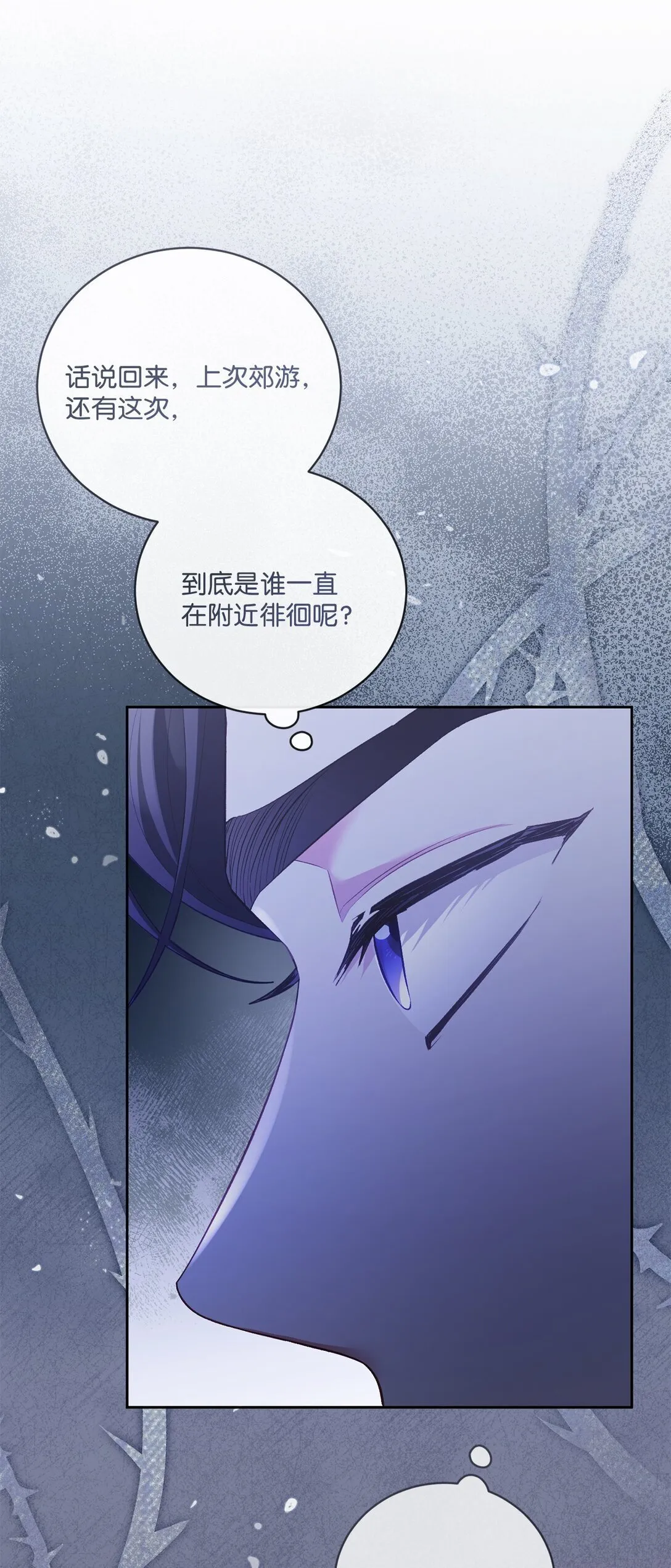 12 原著的故事 第79页
