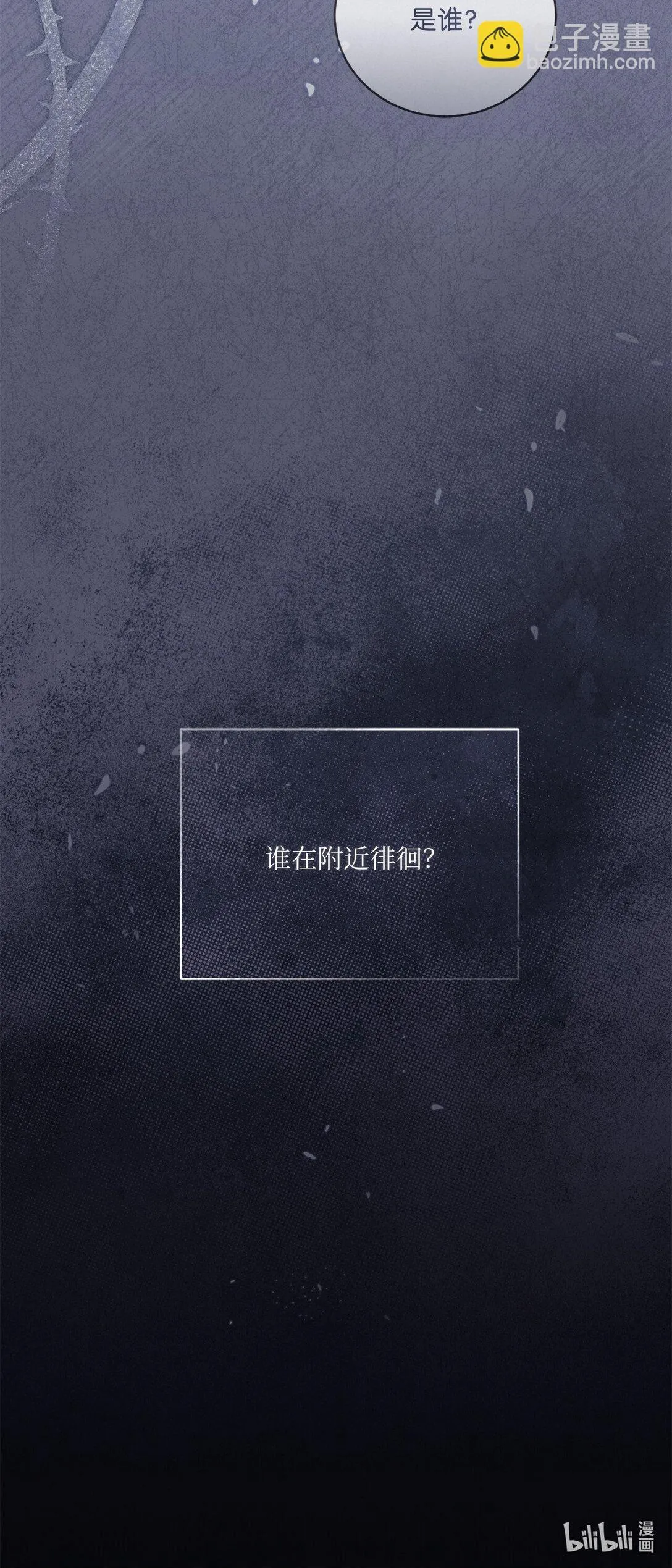 12 原著的故事 第80页